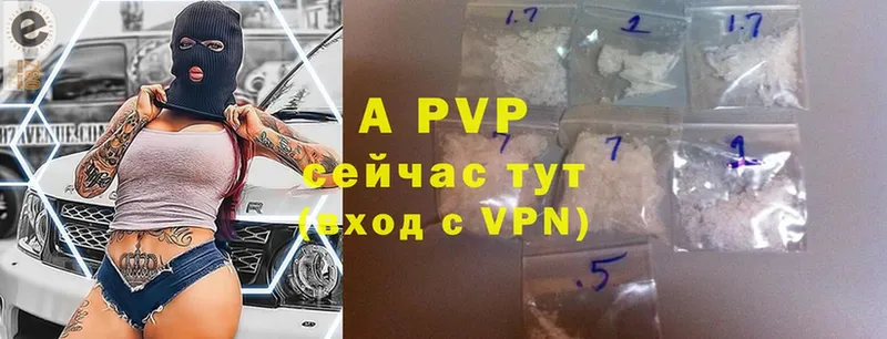 Alpha PVP Соль  Аша 