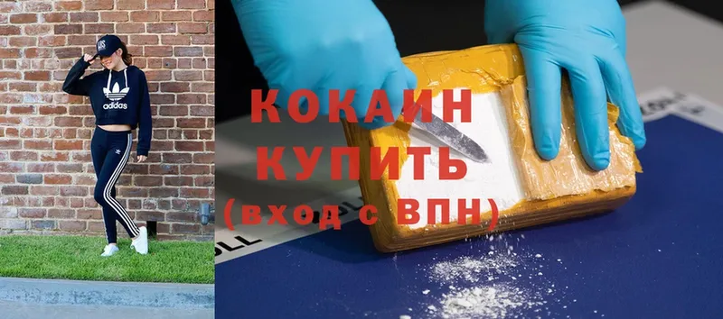 Cocaine Fish Scale Аша